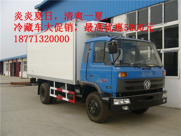 冷藏車(chē)大促銷(xiāo)-帶您走遍所有的涼爽夏天