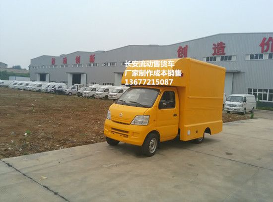 河南鄧總提車?yán)m(xù)-長(zhǎng)安小型流動(dòng)售貨車